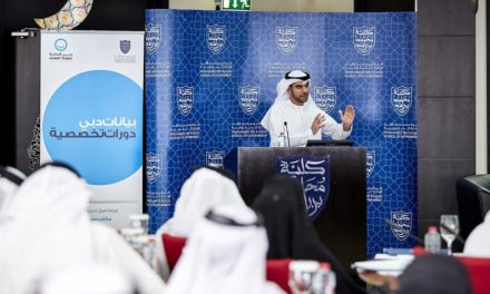 Dubai Data Establishment Hosts Third Master Class