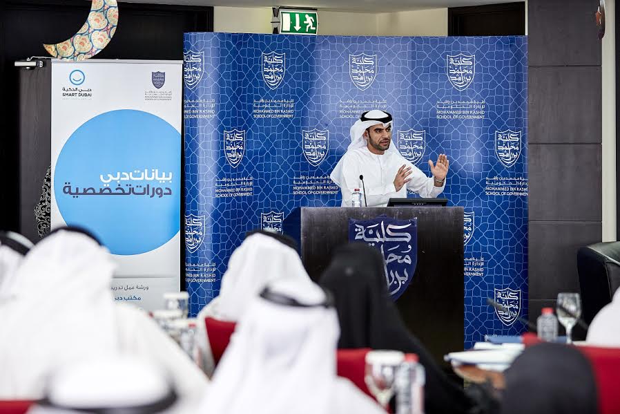Dubai Data Establishment Hosts Third Master Class