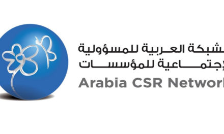 Arabia CSR Networks Certified Training on Fundamentals of CSR and Sustainability