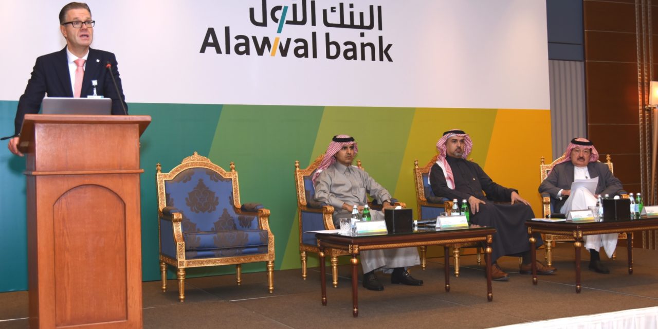 Saudi Hollandi Bank shifts to a better future as it rebrands to Alawwal Bank