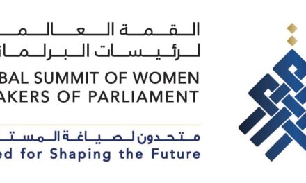 Global Summit of Women Speakers of Parliament 2016 Concludes in UAE Capital