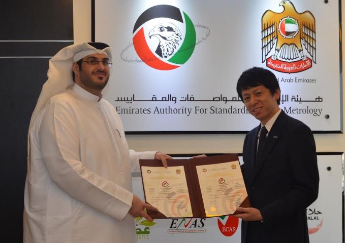 Panasonic Wiring devices certified by Emirates Authority for Standardization and Metrology (ESMA) for Emirates Quality Marking