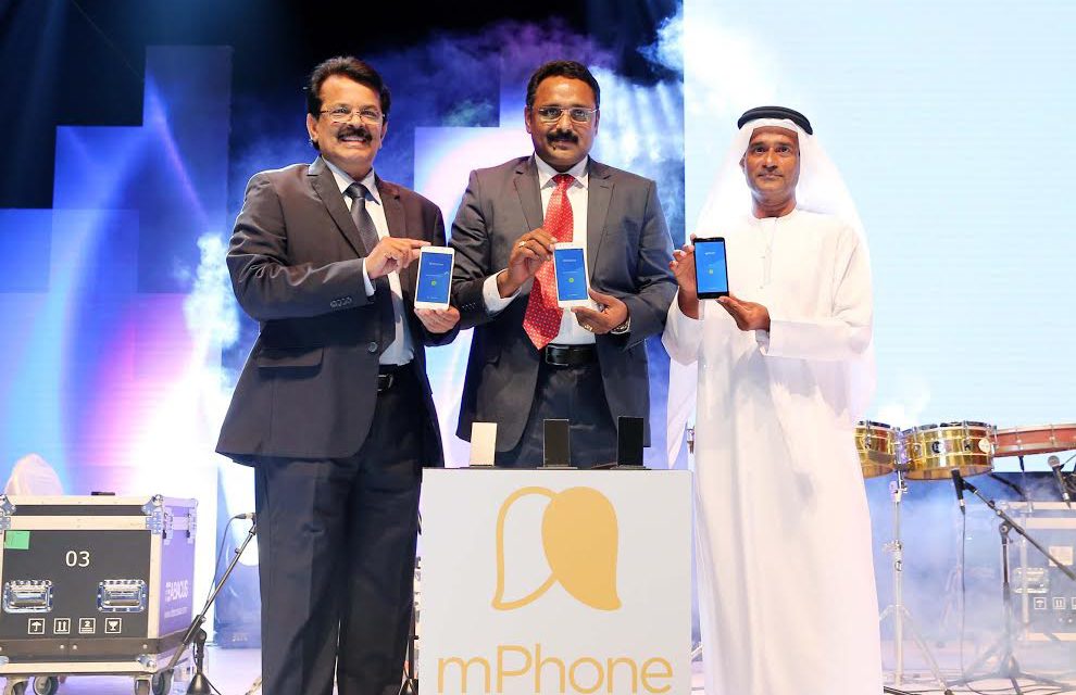 The Dreamful Smart M Phone Launched