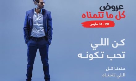 Souq.com brings back the biggest sale of the season, the ‘Everything For You Sale’