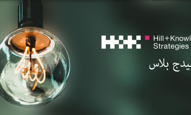 Knowledge+™ provides Saudi leaders the skills to lead their own communications teams
