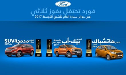 Ford Celebrates Triple Win at 2017 Middle East Car of the Year Awards