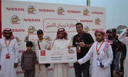 Nissan honors winners of cooking and handicraft competition in Ha’il International Rally 2017