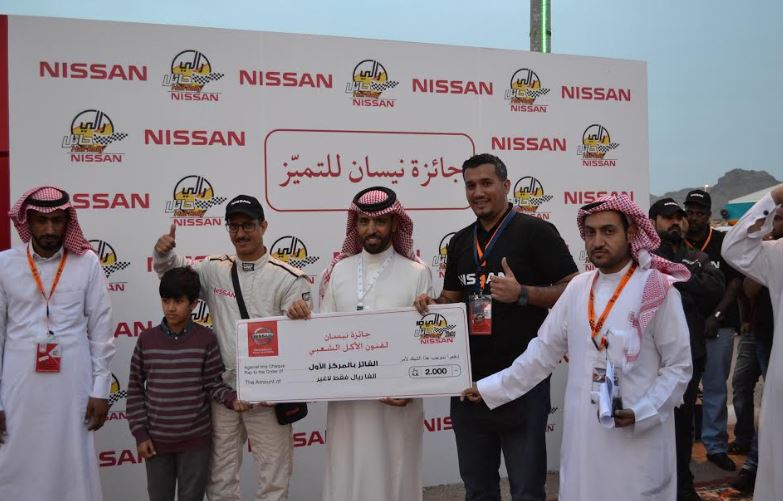 Nissan honors winners of cooking and handicraft competition in Ha’il International Rally 2017
