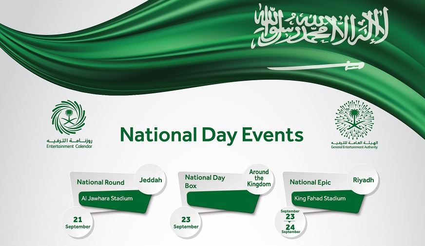 GEA Celebrates the 87th Saudi National Day With 27 events in 17 cities across Saudi Arabia