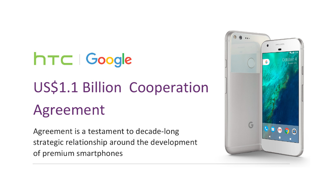 Google and HTC Announce US$1.1 Billion Cooperation Agreement