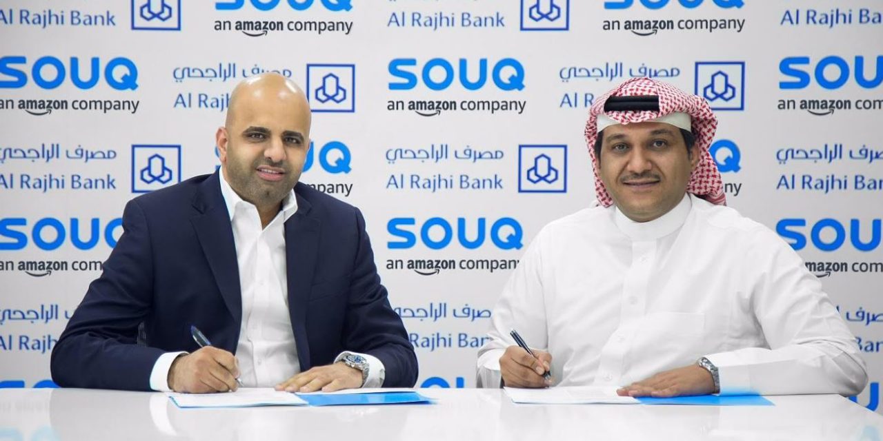 Al Rajhi Bank and SOUQ to offer discounts in co-operation to customers in the KSA