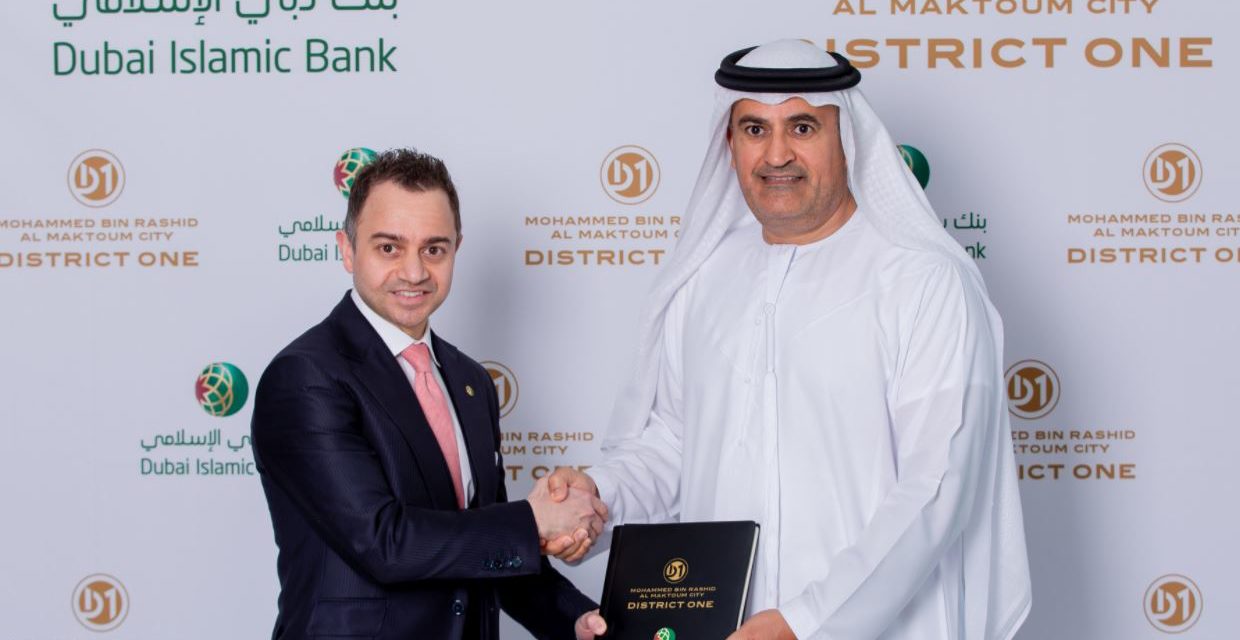 Mohammed Bin Rashid Al Maktoum City, District One announces strategic partnership with  Dubai Islamic Bank offering an exceptional payment plan for its apartments and villas