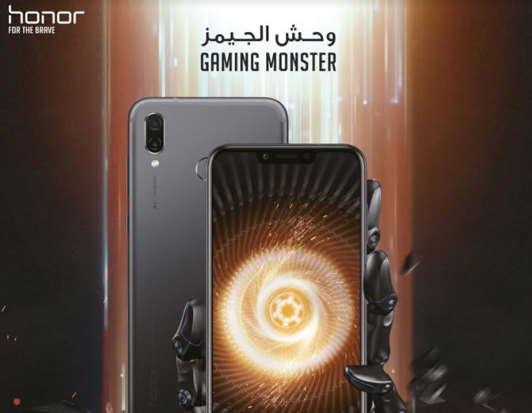 Honor Steps Up The Game with A First Generation of the Honor Play Series with GPU Turbo