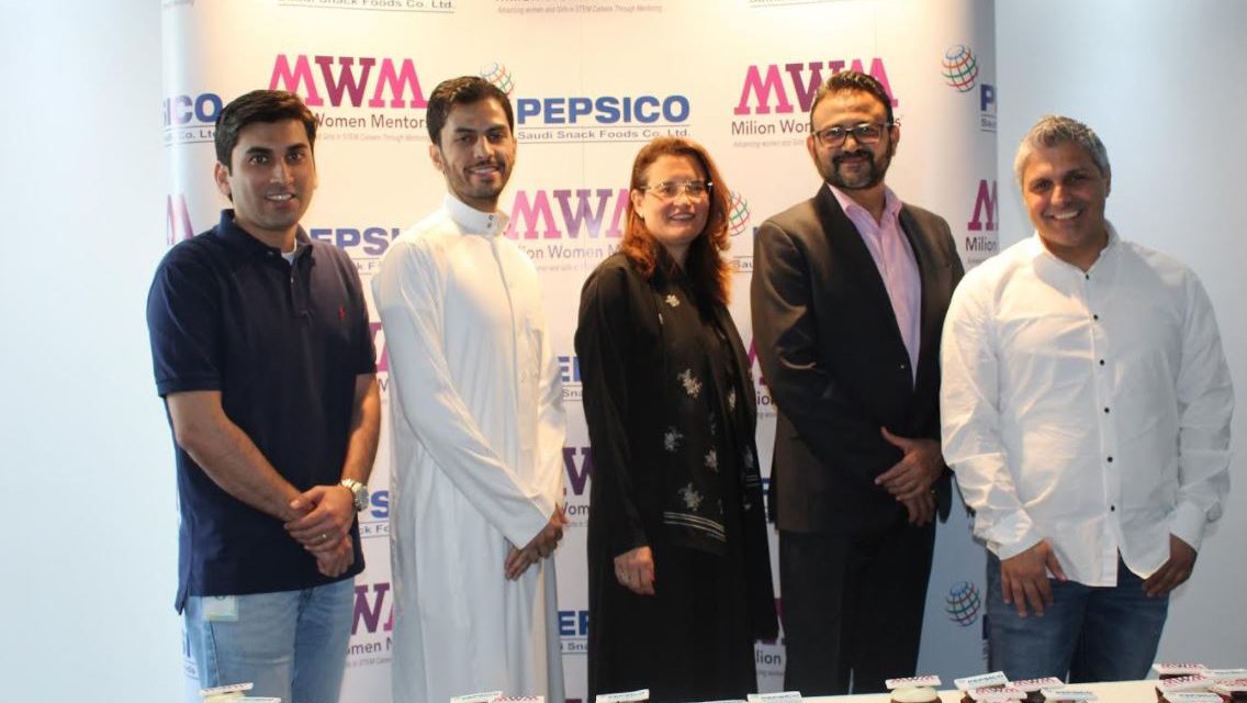 PepsiCo empowers Saudi women with launch of region’s first Million Women Mentors® chapter