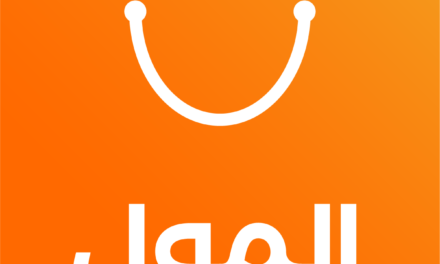 “ALMALL” the Region’s Newest Online Shopping Destination