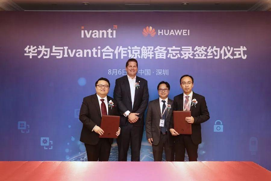 Huawei and Ivanti Sign a Cooperation Agreement to Maximize Endpoint Security and Management for Enterprise Campus Networks