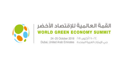 World Green Economy Summit 2018 to underscore role of youth in global green economy movement