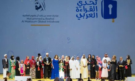 Arab Reading Challenge Opens Online Voting for Outstanding School
