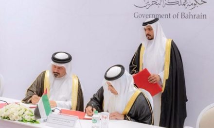 UAE Contributes AED12.5 Billion to Support Bahraini Fiscal Balance Programme