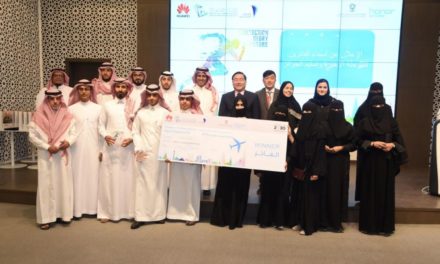 MCIT and Huawei announce finalists of ICT Skill Competition in Kingdom of Saudi Arabia