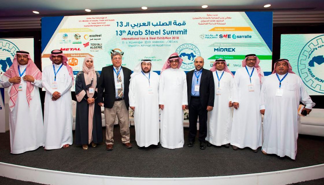 National Committee for Steel Industry Highlights Key Role of the Steel Industry Supporting Saudi Vision 2030 and Stimulating the Saudi Economy