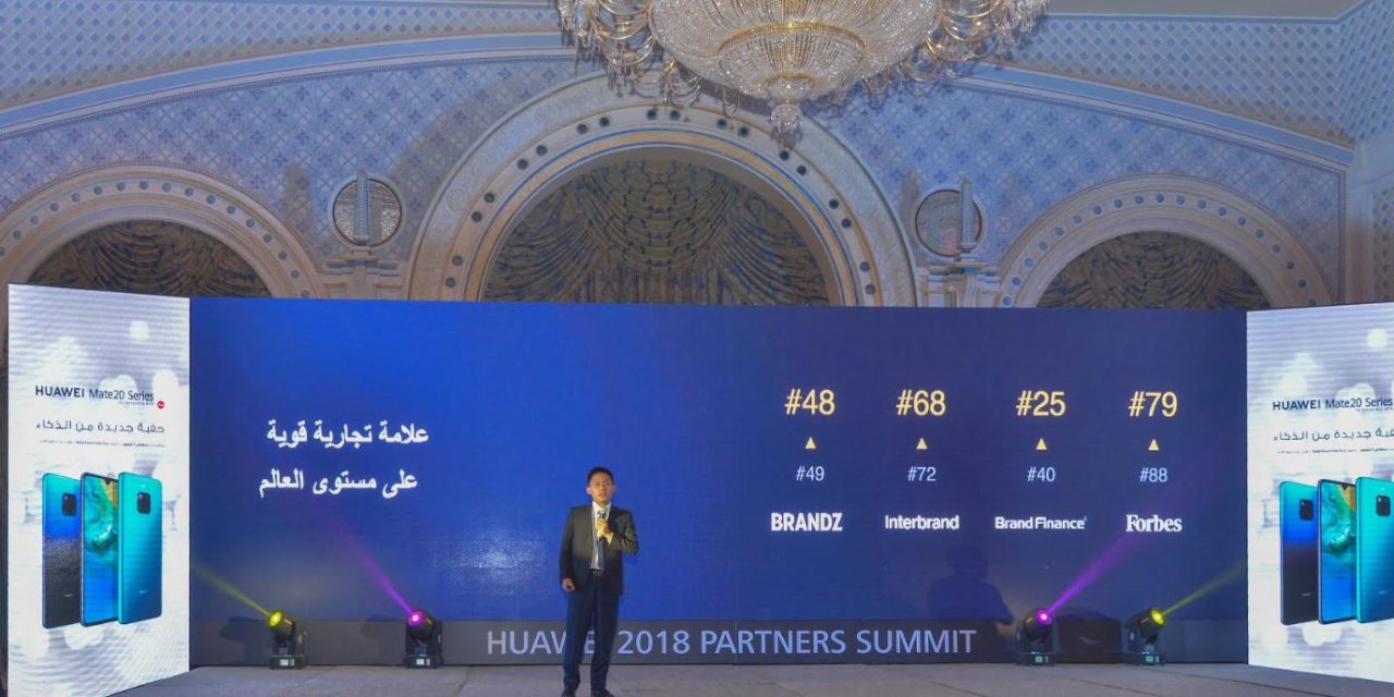 Huawei Saudi Arabia renews its commitment to providing the latest technology through launching HUAWEI Mate20 Series