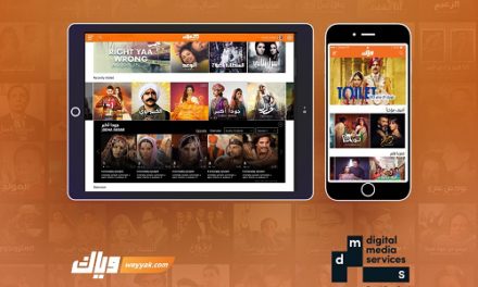 DMS Adds Zee Network’s “Weyyak” To Its Portfolio of Leading Video-On Demand Platforms