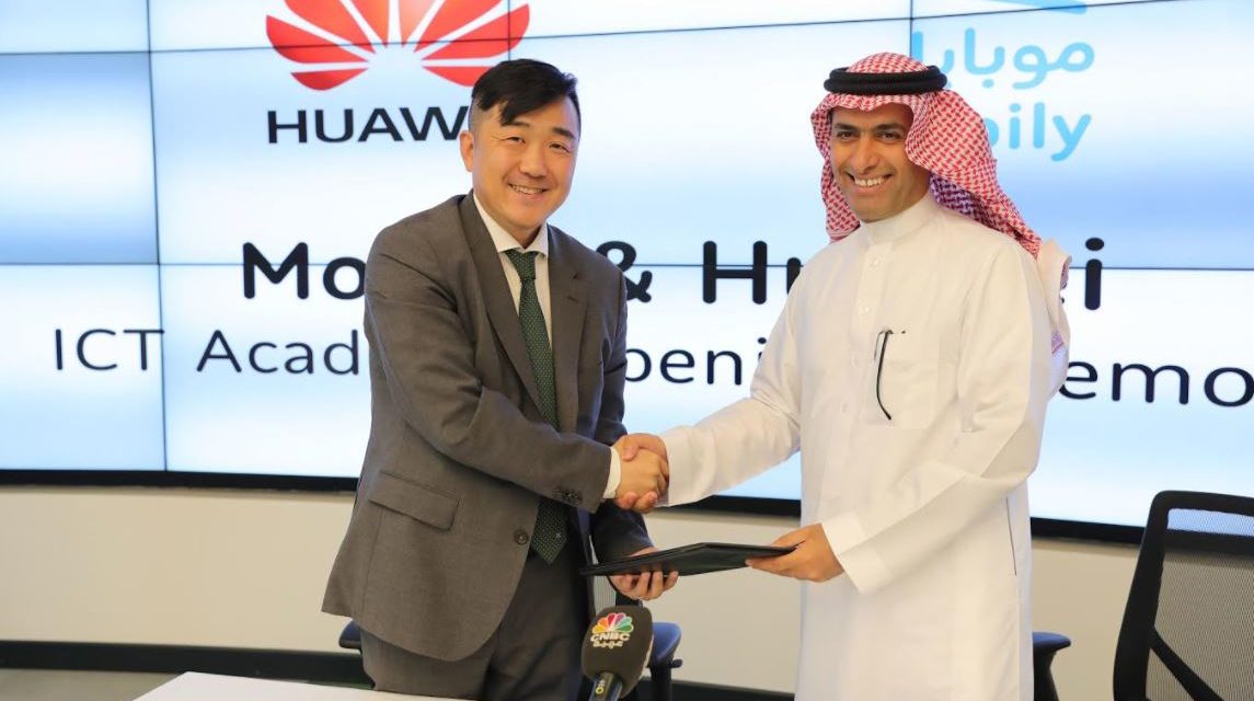 Mobily and Huawei Launched the First Joint ICT Academy in the Kingdom