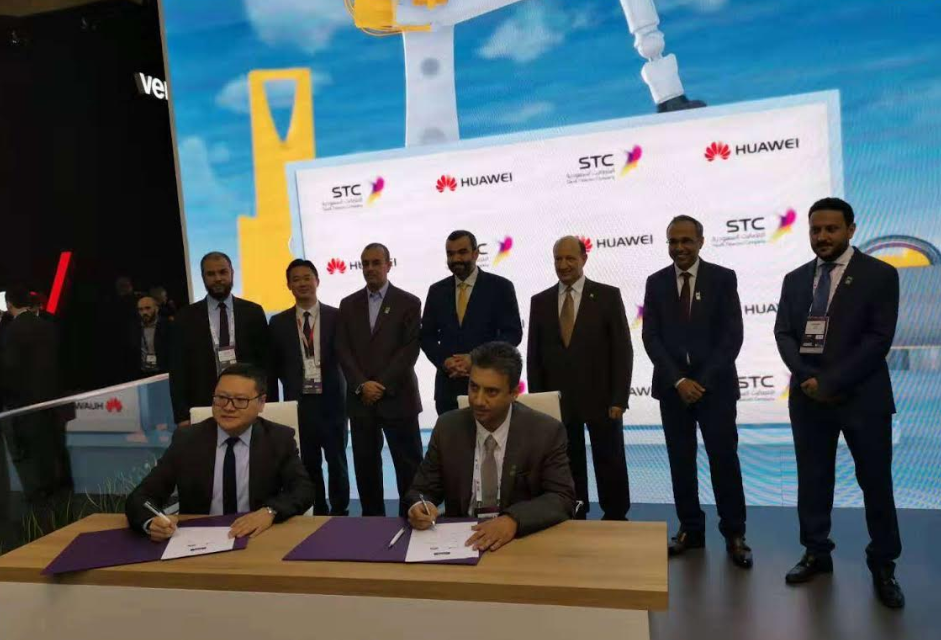 STC and Huawei Announce the “Aspiration Project”