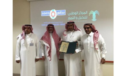 SADAFCO Receives Prestigious ‘Saudi Dates Mark’ Certification