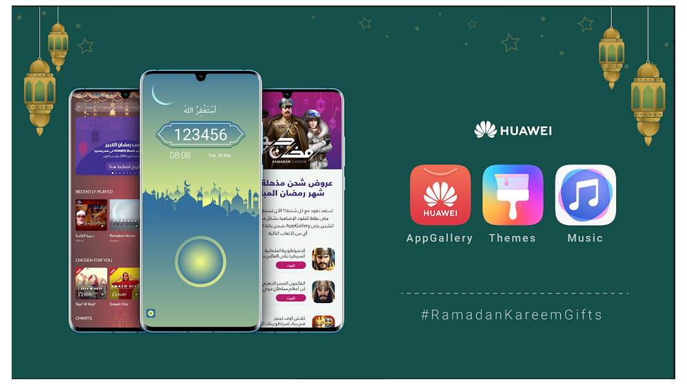 Ramadan customized content; Huawei Mobile Services bringing you a better digital life experience