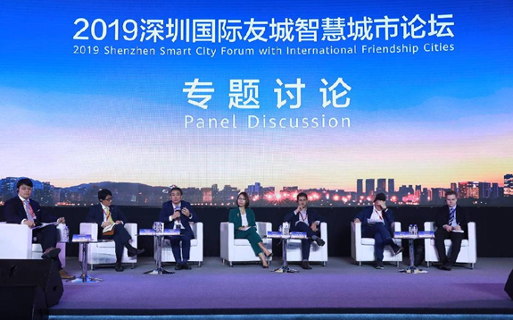 City Managers Explore a Smart Future at 2019 Shenzhen Smart City Forum with International Friendship Cities