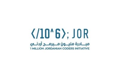 UAE-Jordan Strategic Partnership in Government Modernization Launches One Million Jordanian Coders Initiative