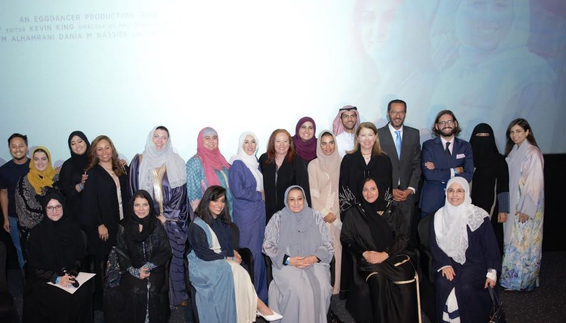 PepsiCo boosts women empowerment in Saudi Arabia with the launch of Tamakani