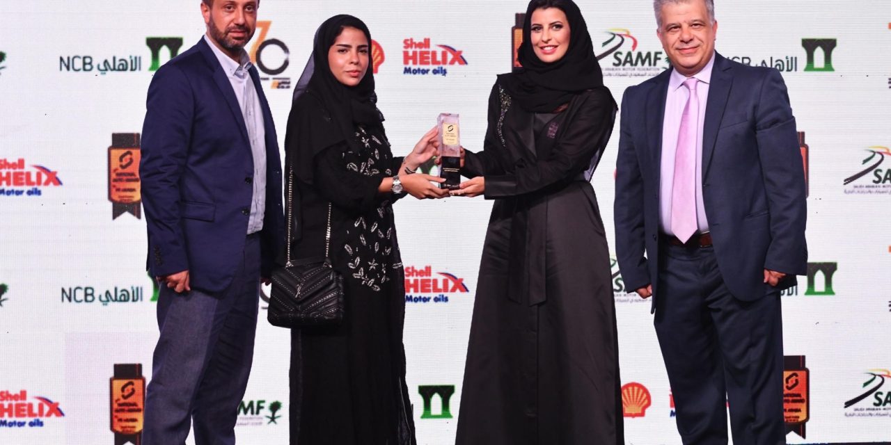 Nissan granted special award for contribution to Motorsports industry in the Kingdom
