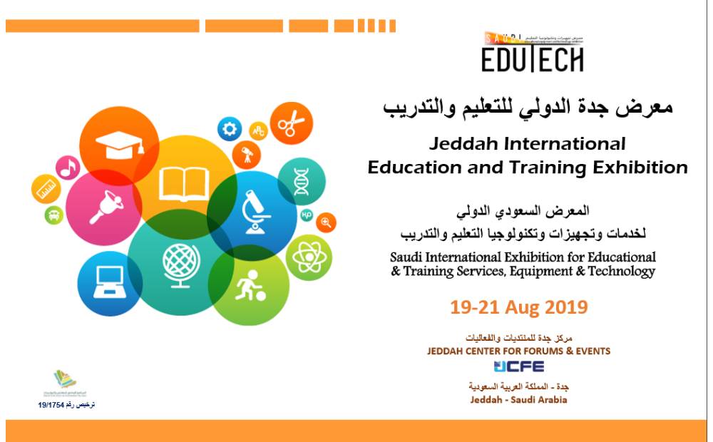 Jeddah International Exhibition For Education and Training