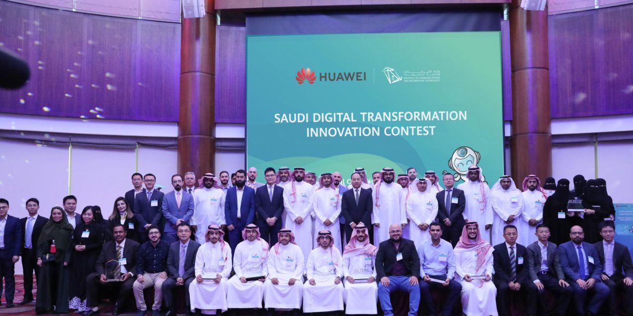 Ministry of Communications and Huawei announce winners of first Digital Transformation Innovation Contest