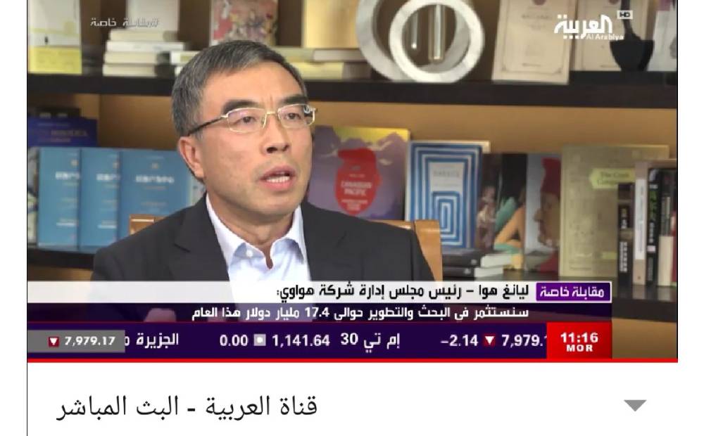 Al Arabiya News Channel discusses business strategy and region’s potential with Huawei Chairman