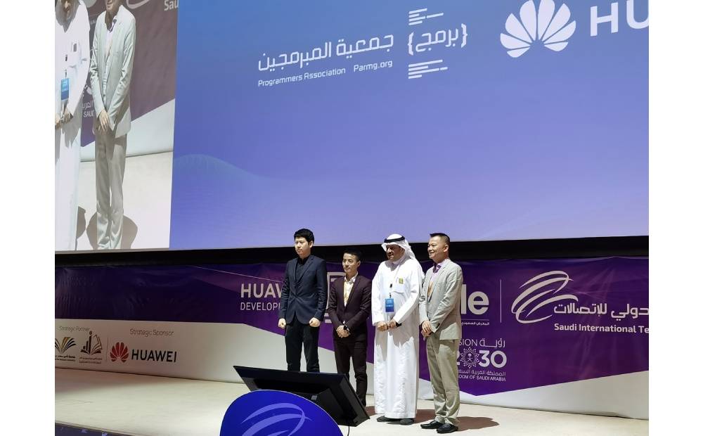Huawei Kicks Off its First Developer Day in the Kingdom of Saudi Arabia