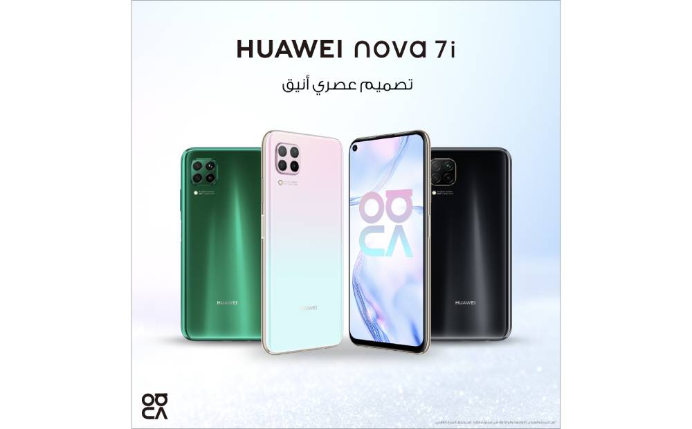 The new HUAWEI nova 7i is the mid-range smartphone we’ve all been waiting for!
