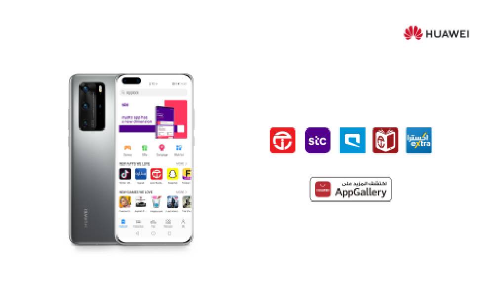 HUAWEI AppGallery Presents Saudi’s Most Popular Apps for Online Shopping and Mobile Network Services