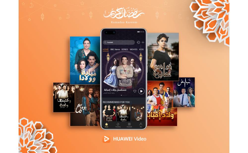 Huawei Video brings exciting new Ramadan series to users in the Saudi Arabia