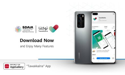 Tawakkalna, the Official App from SDAIA  Now Available On HUAWEI AppGallery