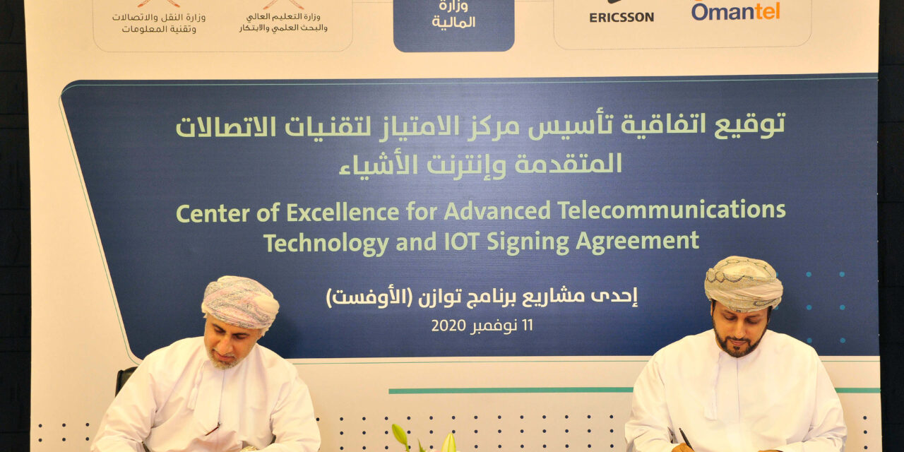 Oman’s Ministry of Finance signs agreement to establish a Center of Excellence for Advanced Telecommunications technology and IOT with Ericsson