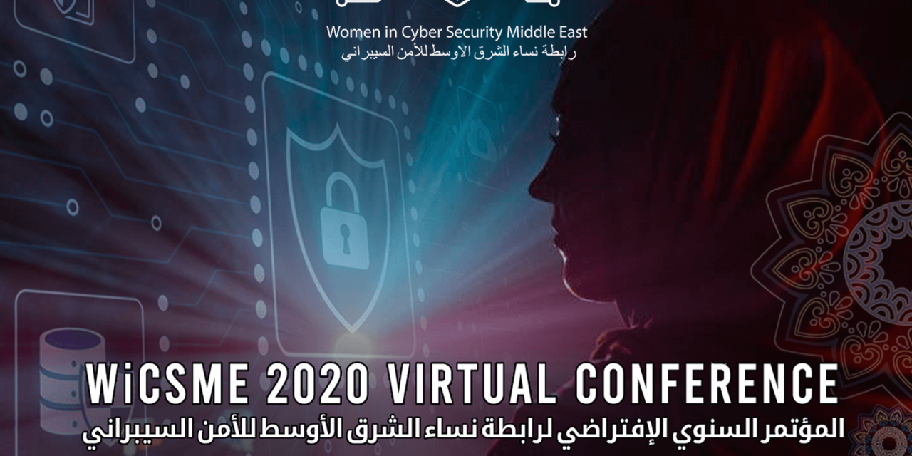 Women in Cybersecurity Middle East (WiCSME) “Empowering women in cybersecurity and filling the Cyber Security Workforce Gap”