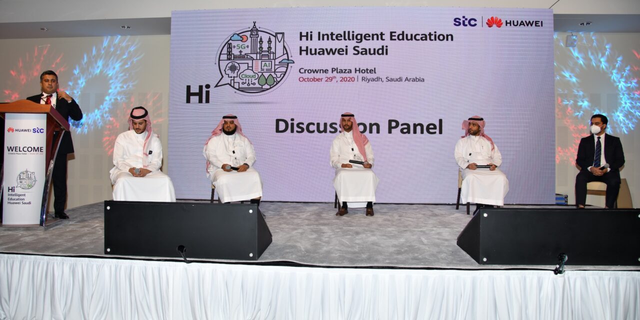 STC and Huawei discuss prospects in digital education during summit