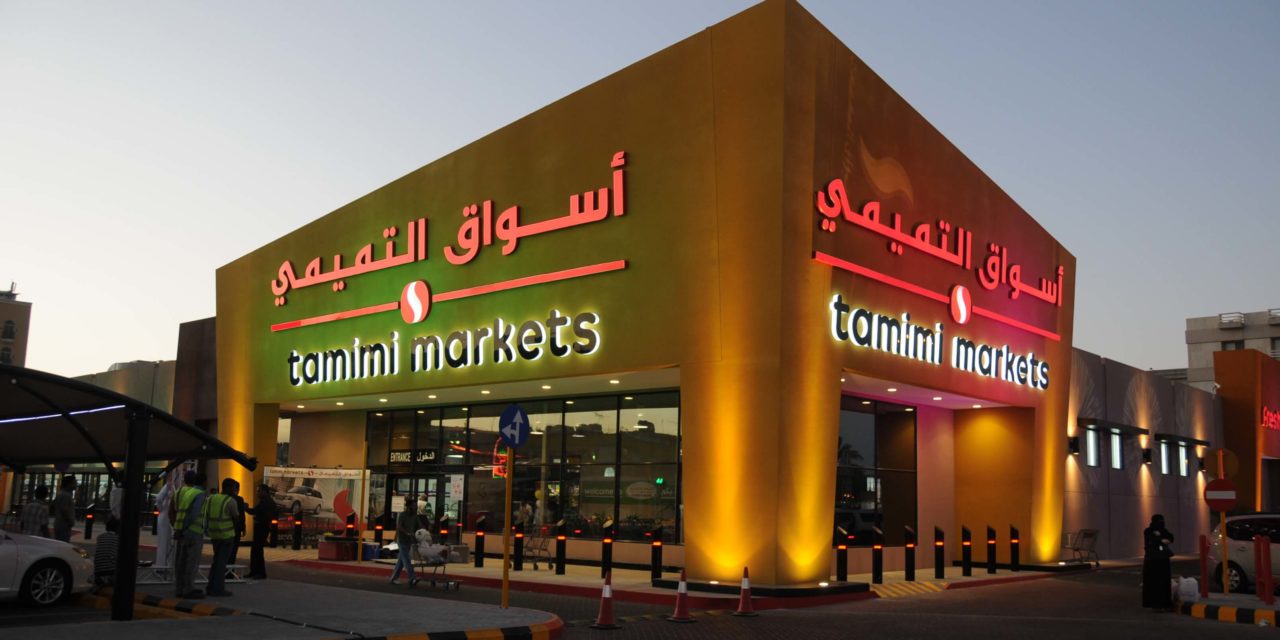 Tamimi Markets Appoints Cisco to Accelerate Digitization Agenda and Aid Ambitious Growth Strategy