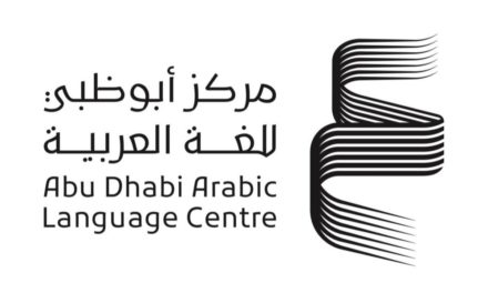 Abu Dhabi Arabic Language Centre Announces Integrated Programmes for Arabic Language Development
