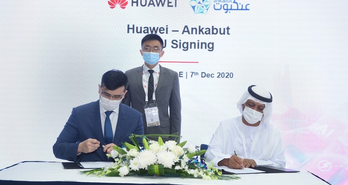Ankabut partners with Huawei for cloud & software-defined data center expansion project