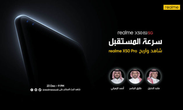 realme finished the last preparations to launch the X50 Pro 5G in the Saudi market